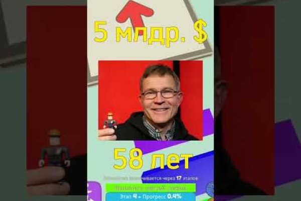 Зайти на кракен без тора