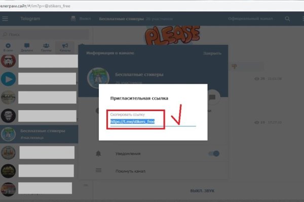Что продают в кракен маркете