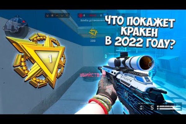 Kraken официальные зеркала
