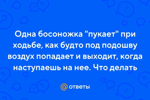 Кракен маркетплейс купить порошок