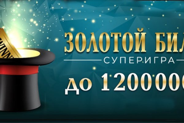Как восстановить доступ к кракену