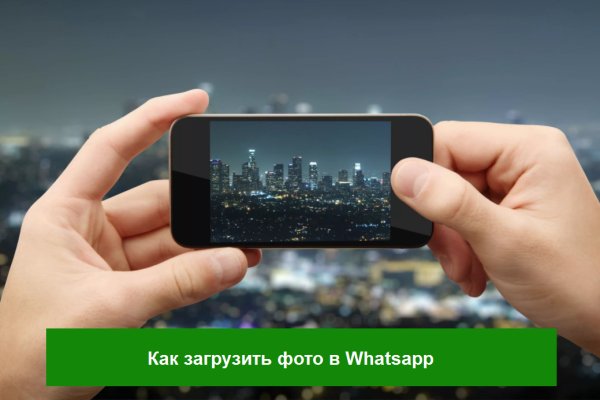 Кракен даркнет рекламы