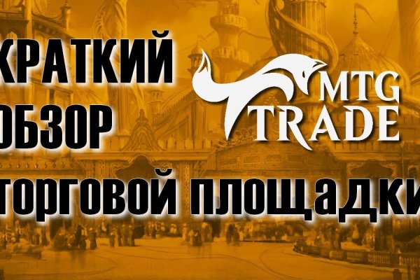 Ссылки мега кракен