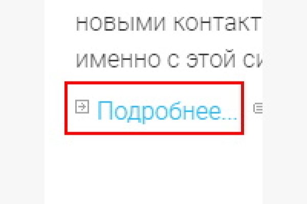 Кракен нарк