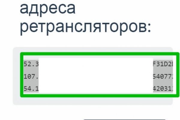 Kraken маркетплейс официальный