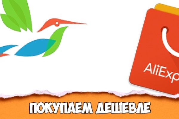 Магазины наркотиков