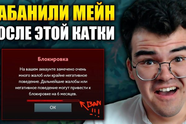 Как найти kraken