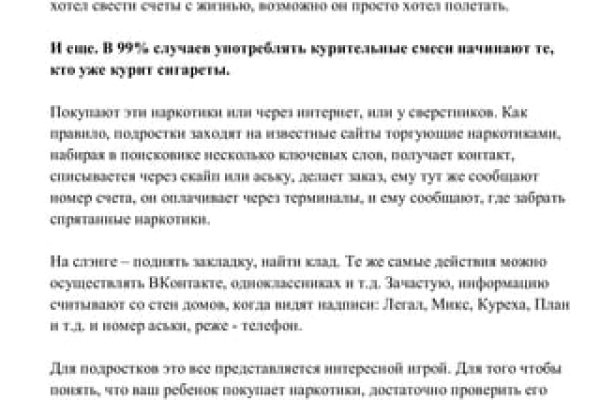 Работающий сайт кракен