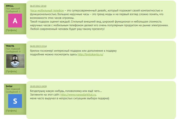 Как пополнять кракен тор