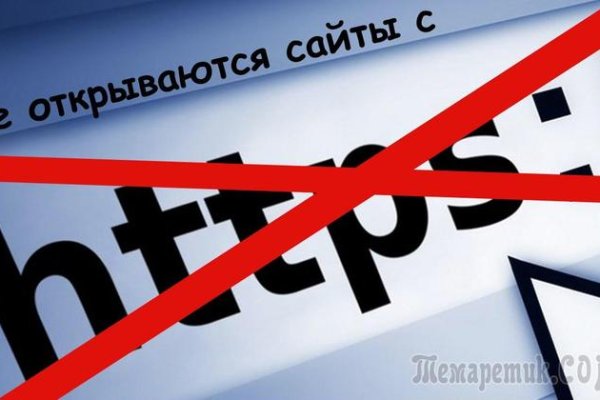 Кракен тор store