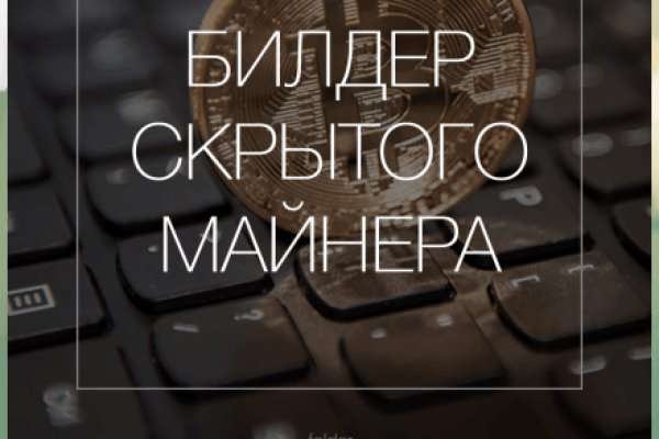 Kra38.cc Вход на сайт главная страница
