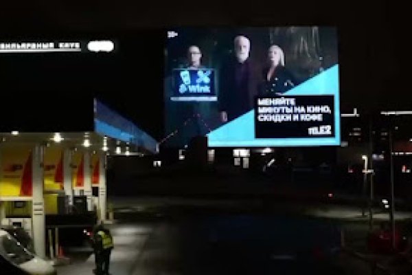 Kraken зайти на сайт