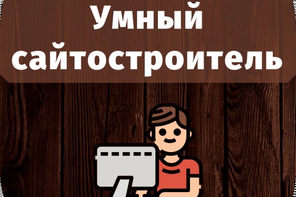 Кракен телеграмм магазин