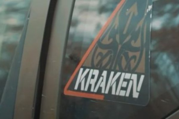 Kraken tor song