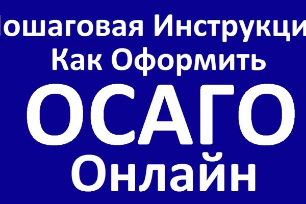 Как восстановить аккаунт кракен