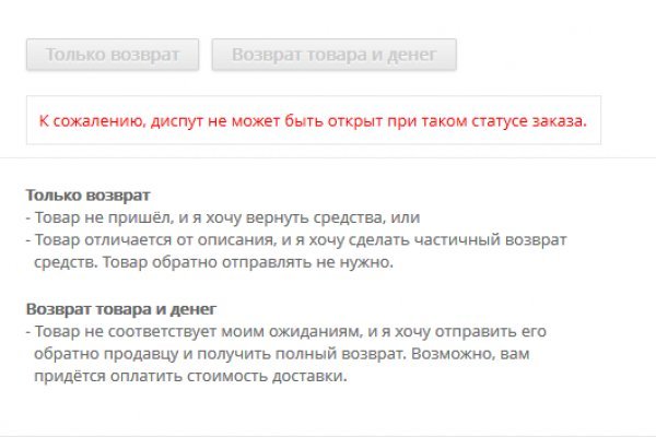 Кракен даркнет стор