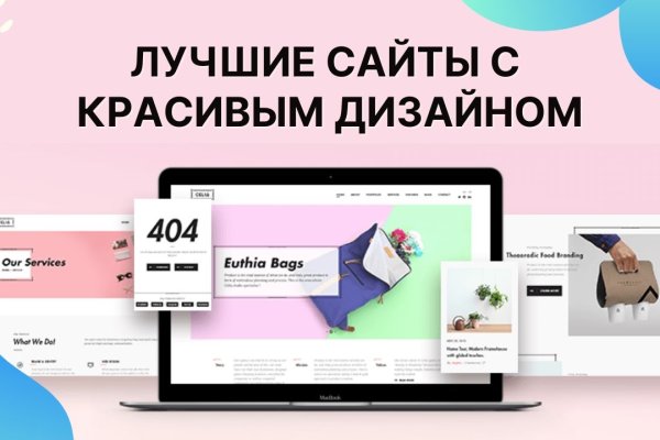 Даркнет маркет кракен onion