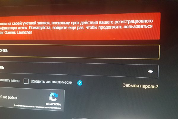 Кракен маркетплейс товары