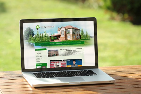Кракен сайт kr2web in официальный ссылка