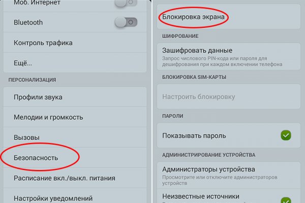 Магазин веществ кракен