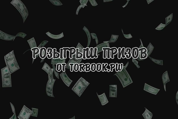 Кракен тор маркет пв