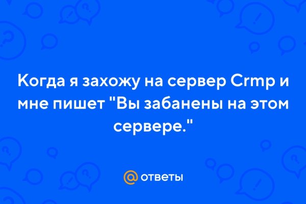 Как зарегистрироваться на сайте кракен