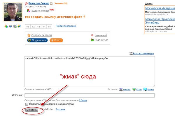 Kraken даркнет рынок