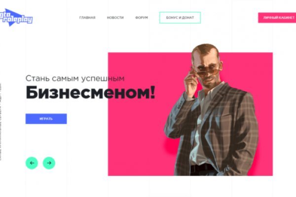 Ссылка на kraken торговая площадка
