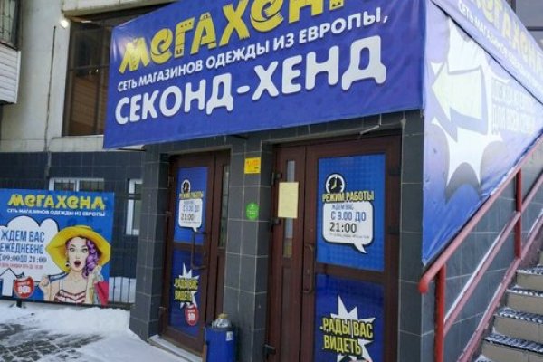 Кракен ссылка