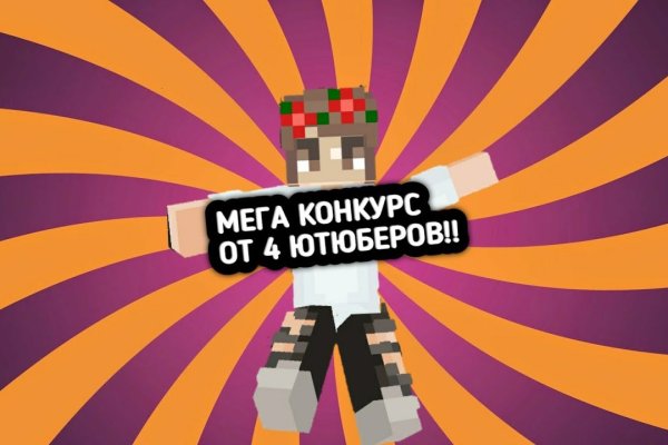 Почему в кракене пользователь не найден