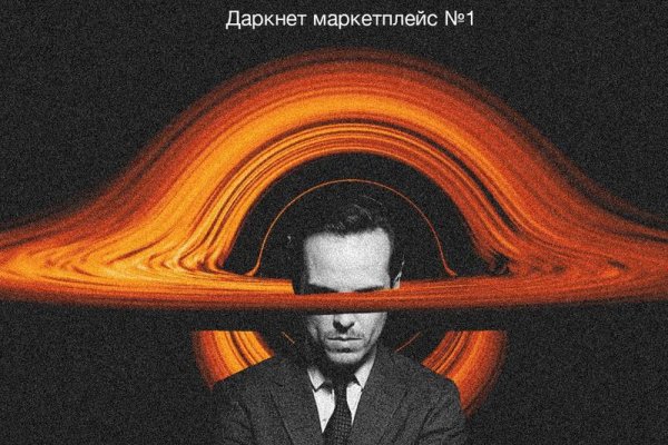 Как восстановить доступ к кракену