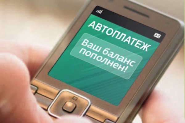 Кракен сайт продаж