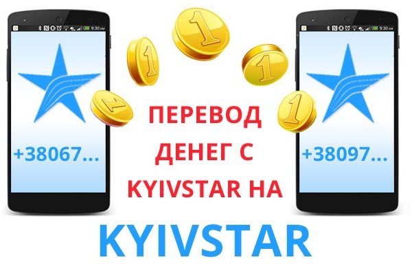 Кракен последние ссылки