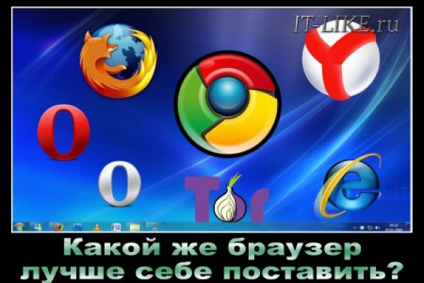 Кракен новое зеркало