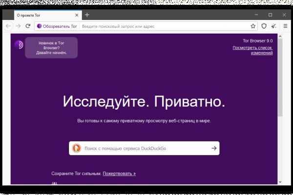 Кракен тор krakendark krakendark link