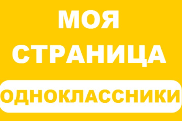 Можно ли восстановить аккаунт в кракен даркнет