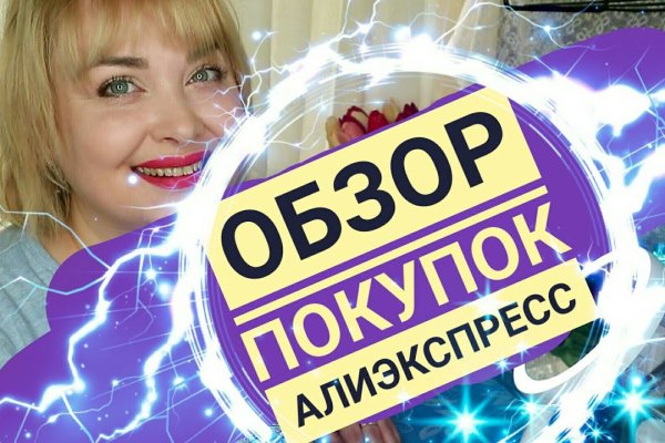 Ссылка на кракен krawebes