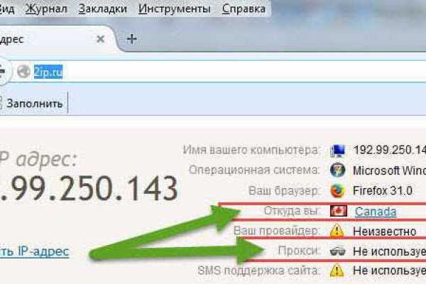 Кракен онион