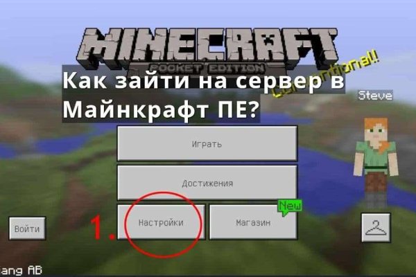 Кракен как зайти ссылка