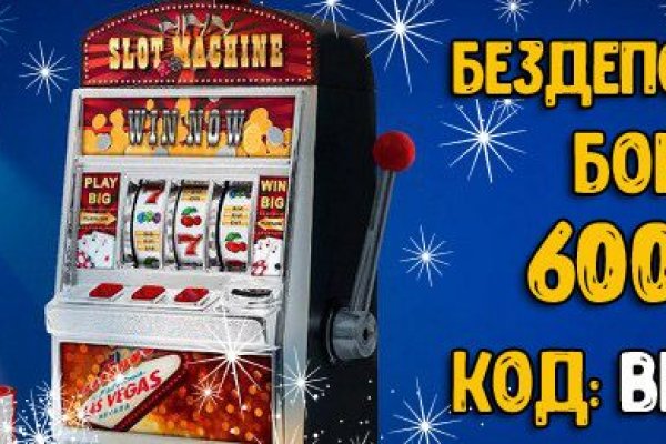 Kraken маркетплейс официальный