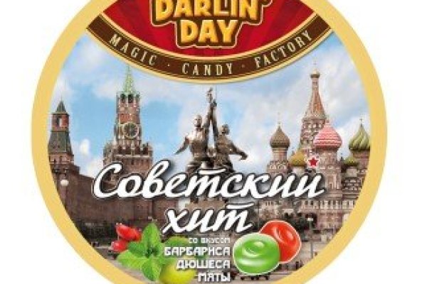 Darknet как войти