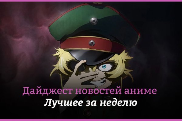 Кракен новая гидра