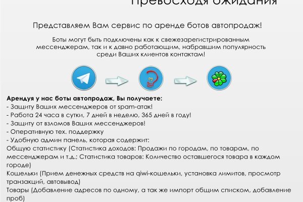 Пользователь не найден кракен
