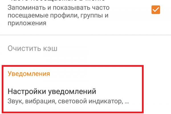 Kraken сайт зеркала