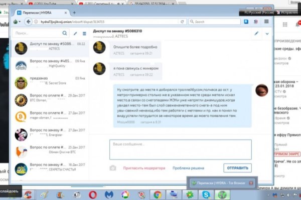 Кракен безопасный вход