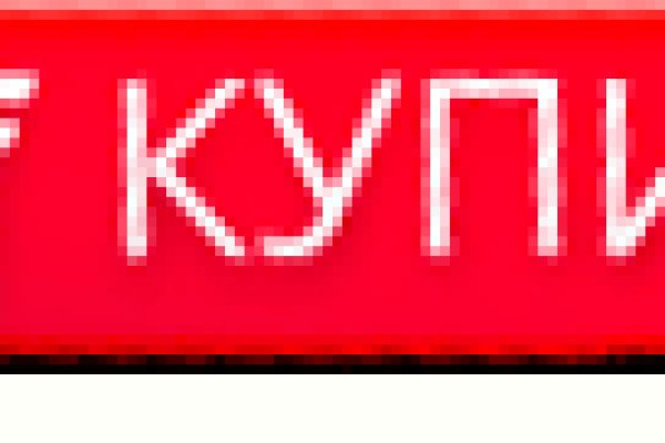 Кракен зеркала официальные