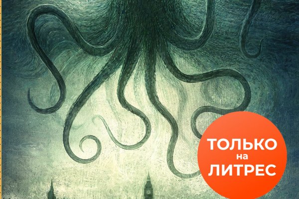 Как зайти в кракен с айфона