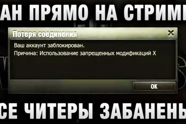 Кракен at